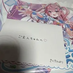 東京ゲームショウ　結城さくな ノベルティ TGS2025 手紙　ショッパー
