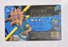 2025年最新】イレブンライセンス 綱海の人気アイテム - メルカリ