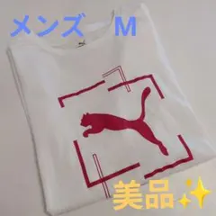 PUMA プーマ Tシャツ ホワイト M