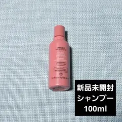 AVEDA ニュートリ プレニッシュシャンプー ライト 限定サイズ100ml