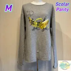 2026年最新】scolar parity スカラーパリティの人気アイテム - メルカリ