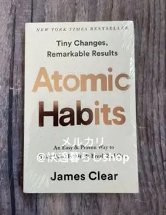 Atomic Habits by James Clear