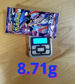 Y*O様 ポケモンカード 未開封パック ニンジャスピナー