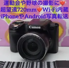 2025年最新】SX510HS Canonの人気アイテム - メルカリ