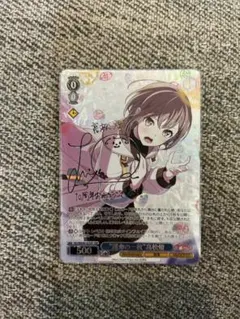 2025年最新】高松燈 sspの人気アイテム - メルカリ