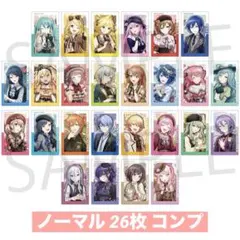 プロセカ エピカ エピックカード バースデー ノーマル 26種 コンプ