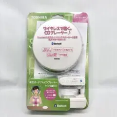 (未使用･未開封品)東芝 CDプレーヤー TY-P3 20181213125552_359_.jpg