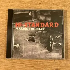 2026年最新】hi-standard making the roadの人気アイテム - メルカリ