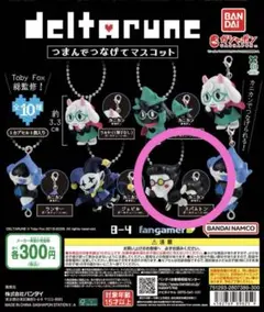 2026年最新】デルタルーン ぬいぐるみの人気アイテム - メルカリ