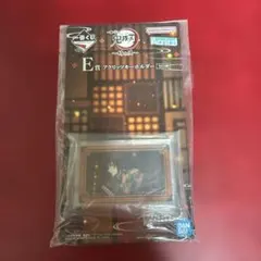 鬼滅の刃　1番くじE賞アクリッツキーホルダー　冨岡義勇