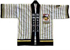 阪神タイガース キッズ 子供用 はっぴ トラッキー 応援グッズのサムネイル