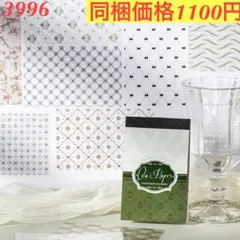 うみ様 リクエスト 3点 まとめ商品