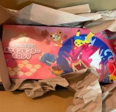 ポケモンセンター スペシャルBOX ヒロシマ Pokemon HIROSHIMA