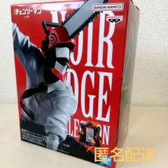 チェンソーマン　フィギュア　レゼ　即購入可