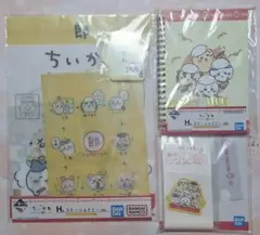 ちいかわ　一番くじ　みんなでラーメン　ステーショナリー