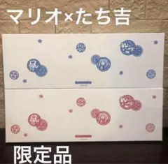 限定完売品　新品未使用　スーパーマリオ　たち吉　小皿　赤　青　2セットのサムネイル