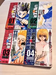 HUNTER×HUNTER コンビニ版 16巻セット - メルカリ