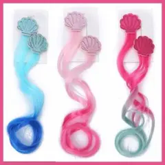 ブルー　ライトブルー　マーメイド　コスプレ　髪飾り　ヘアアレンジ　ヘアアクセサリ