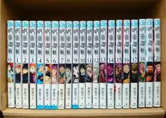 2025年最新】呪術廻戦の人気アイテム - メルカリ