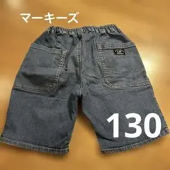 マーキーズ　デニムハーフパンツ 130cm