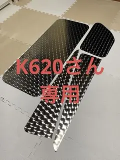 日野レンジャー　ウロコステン　セット 168061624_o1.jpg?