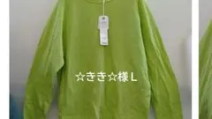 ☆きき☆様Ｌ