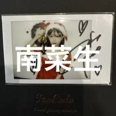 南菜生 チェキ 直筆サインありのサムネイル