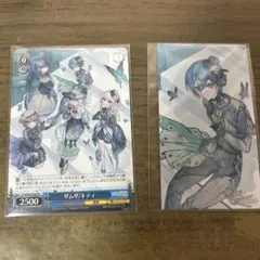 KAITO 特典