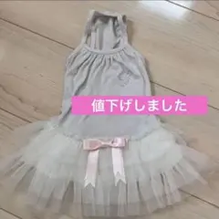 グラマーイズム　チュールワンピース サイズSMのサムネイル