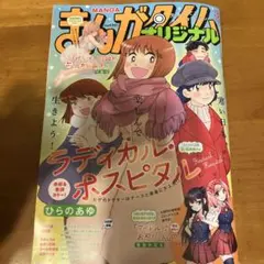 サカタユウキ様 リクエスト 2点 まとめ商品