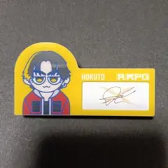田栩寧 バーガーキング限定コラボグッズ0.4 - メルカリ