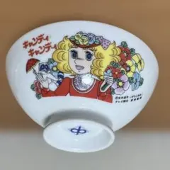 2026年最新】昭和キャンディキャンディの人気アイテム - メルカリ