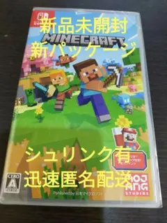 【新品未開封】マインクラフト Minecraft Nintendo Switch