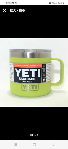 【レア】YETI（イエティ） サーフアンドシー ステンレスマグカップ　白 レア】YETI（イエティ） サーフアンドシー ステンレスマグカップ