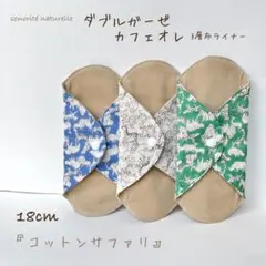 myuukokoa様 リクエスト 3点 まとめ商品