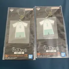 ハイキュー 一番くじ 全国への道 スクールアイコンボタン付きアクリルチャーム