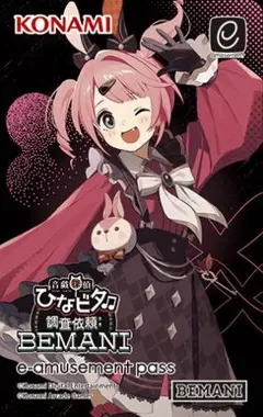 電脳ヒメカ☆毒牙メノ生誕限定ランダムアクスタ＋いやしのねがい 楽