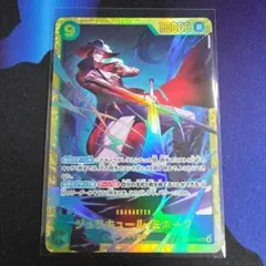 ジュラキュールミホーク SEC シークレット