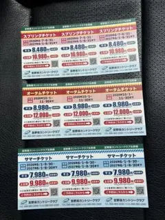 2026年最新】宜野座カントリークラブの人気アイテム - メルカリ