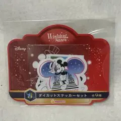 ディズニー　ハッピーくじ　ステッカー