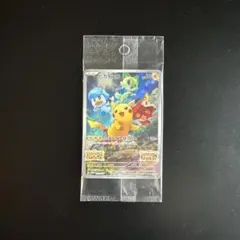 プロモ 未開封