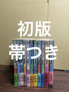 2025年最新】ファイブスター物語 初版の人気アイテム - メルカリ
