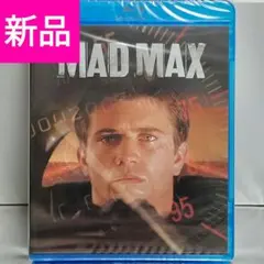 【新品未開封品 Blu-ray】マッドマックス('79オーストラリア)
