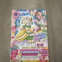 アイカツ！×プリパラ　1週目入場者特典　 新条ひなき