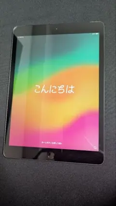 iPad 第8世代 Wi-Fi + Cellular 32GB 本体のみ