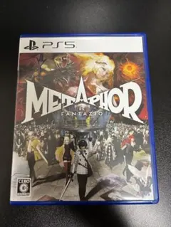 PS5 メタファー:リファンタジオ 通常版
