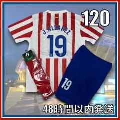 120cm 25-26 アトレティコ・マドリード アルバレス ユニフォーム