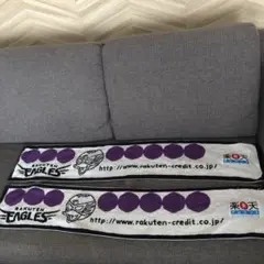 楽天EAGLES 応援タオル 白/紫　カラスコ　2枚セット