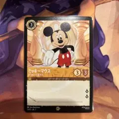 2025年最新】ディズニーロルカナプロモーションカードの人気アイテム