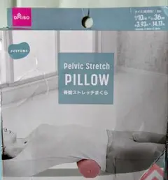 着圧ソックス 健康用品